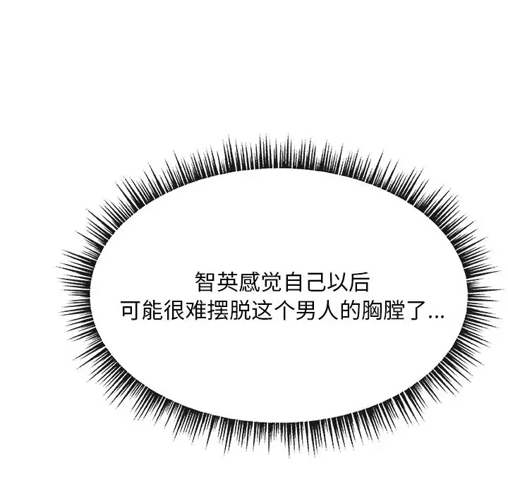 主播小姐[顶通]韩漫全集-第 18 话无删减无遮挡章节图片 