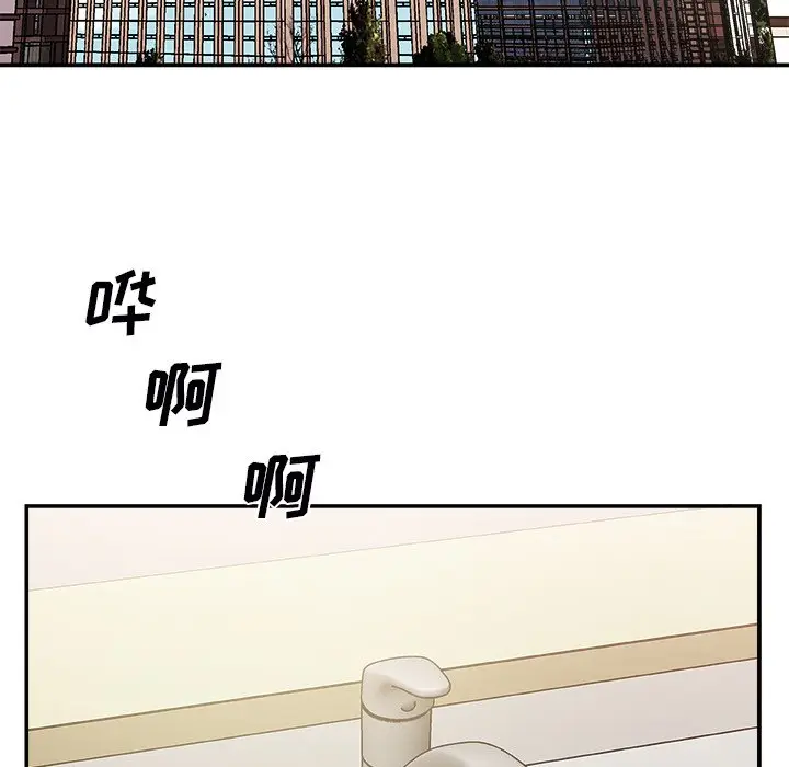 主播小姐[顶通]韩漫全集-第 19 话无删减无遮挡章节图片 