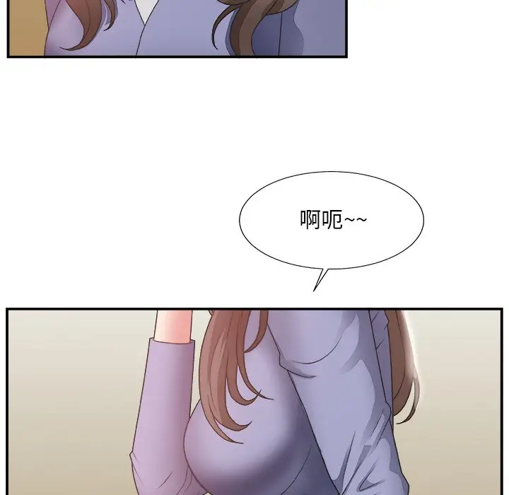 主播小姐[顶通]韩漫全集-第 19 话无删减无遮挡章节图片 