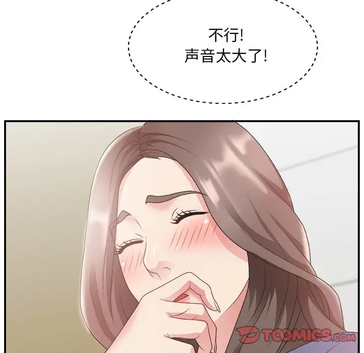 主播小姐[顶通]韩漫全集-第 19 话无删减无遮挡章节图片 