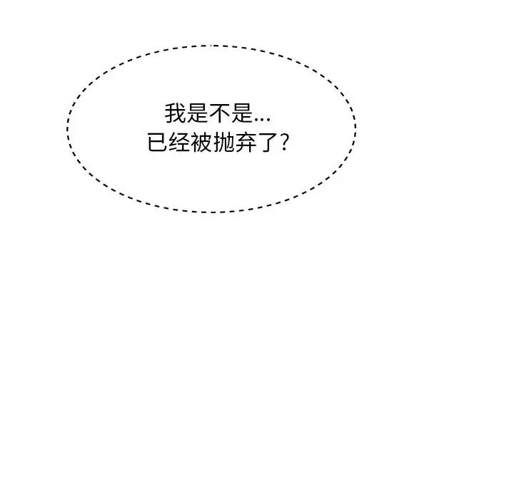 主播小姐[顶通]韩漫全集-第 19 话无删减无遮挡章节图片 