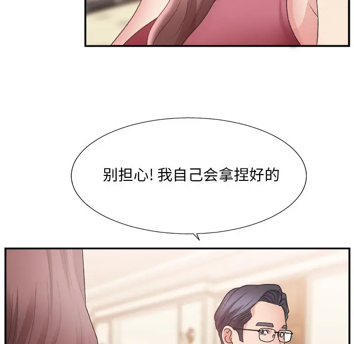 主播小姐[顶通]韩漫全集-第 19 话无删减无遮挡章节图片 