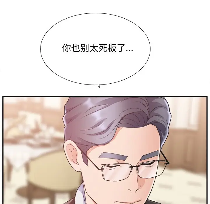 主播小姐[顶通]韩漫全集-第 19 话无删减无遮挡章节图片 