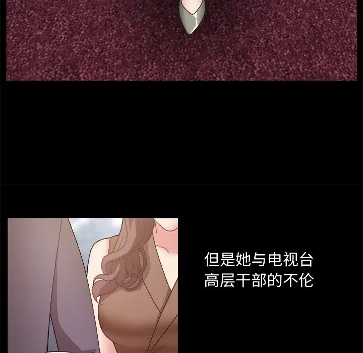 主播小姐[顶通]韩漫全集-第 19 话无删减无遮挡章节图片 