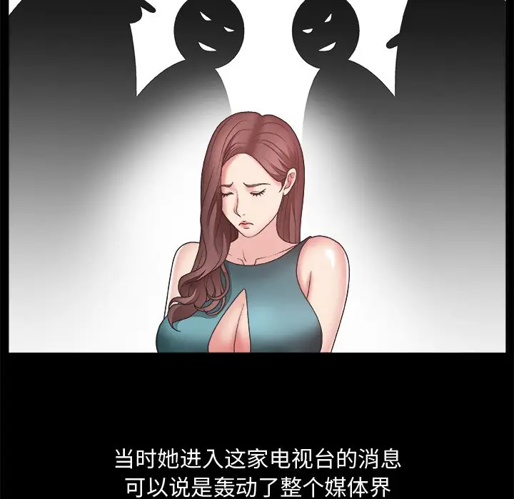 主播小姐[顶通]韩漫全集-第 19 话无删减无遮挡章节图片 