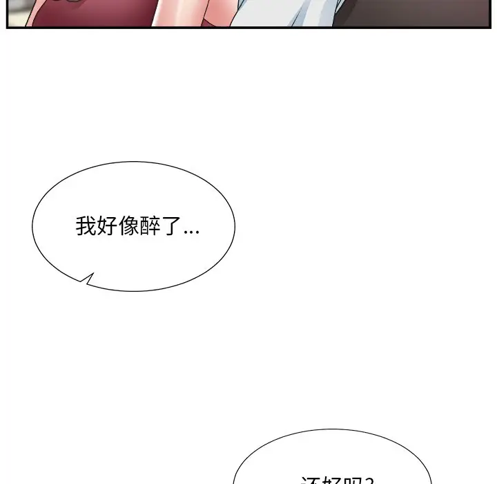主播小姐[顶通]韩漫全集-第 19 话无删减无遮挡章节图片 