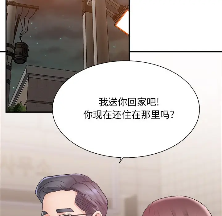 主播小姐[顶通]韩漫全集-第 19 话无删减无遮挡章节图片 
