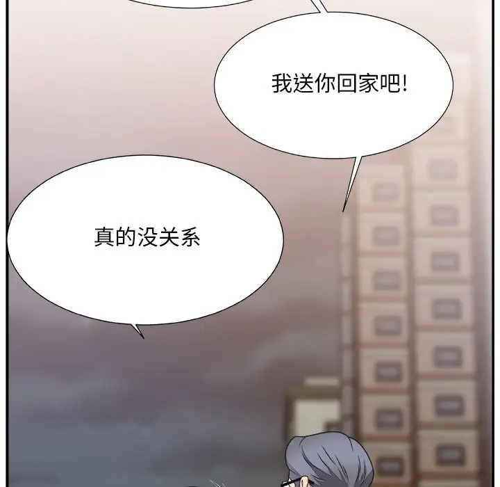 主播小姐[顶通]韩漫全集-第 19 话无删减无遮挡章节图片 