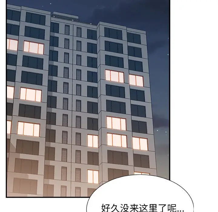 主播小姐[顶通]韩漫全集-第 19 话无删减无遮挡章节图片 