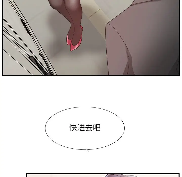 主播小姐[顶通]韩漫全集-第 19 话无删减无遮挡章节图片 