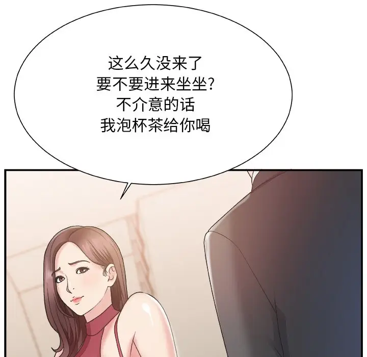 主播小姐[顶通]韩漫全集-第 19 话无删减无遮挡章节图片 