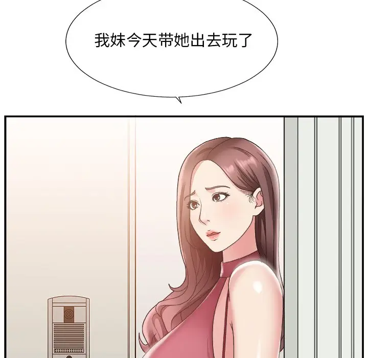 主播小姐[顶通]韩漫全集-第 19 话无删减无遮挡章节图片 