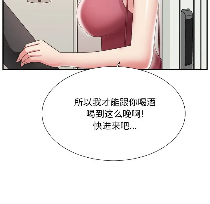 主播小姐[顶通]韩漫全集-第 19 话无删减无遮挡章节图片 