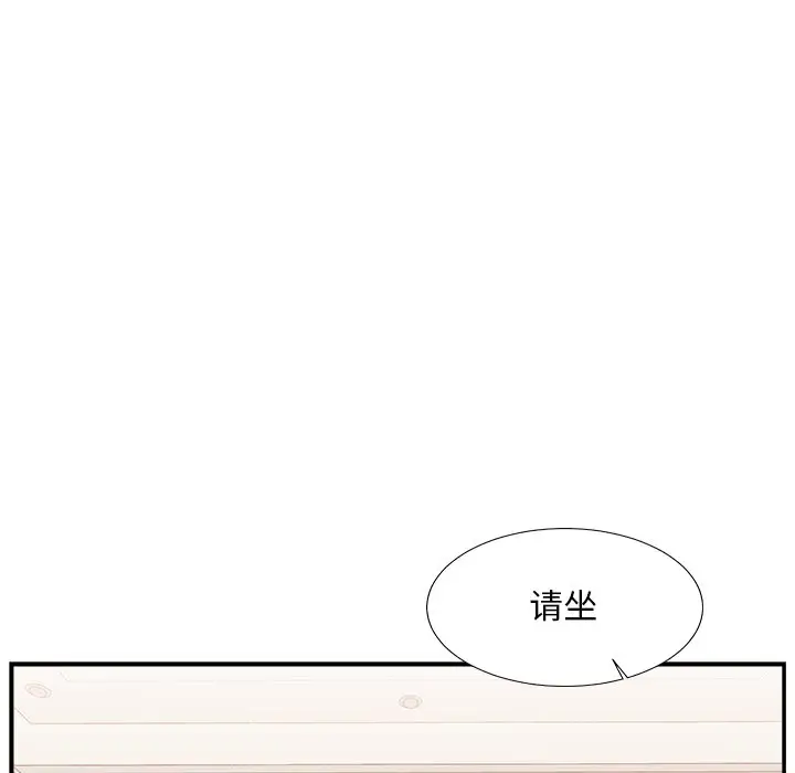 主播小姐[顶通]韩漫全集-第 19 话无删减无遮挡章节图片 