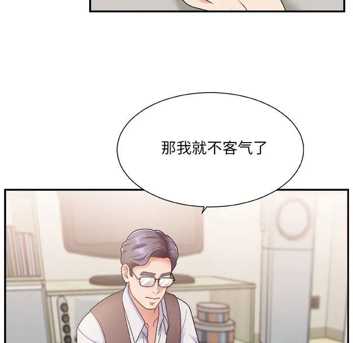 主播小姐[顶通]韩漫全集-第 19 话无删减无遮挡章节图片 