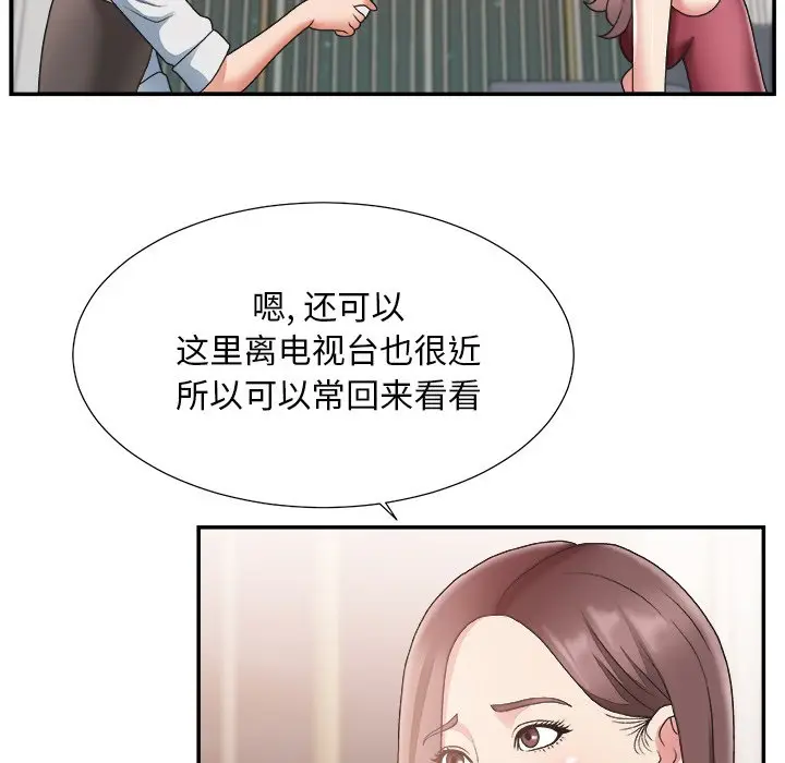 主播小姐[顶通]韩漫全集-第 19 话无删减无遮挡章节图片 
