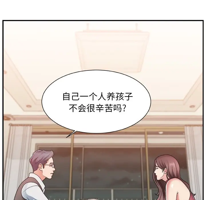 主播小姐[顶通]韩漫全集-第 19 话无删减无遮挡章节图片 