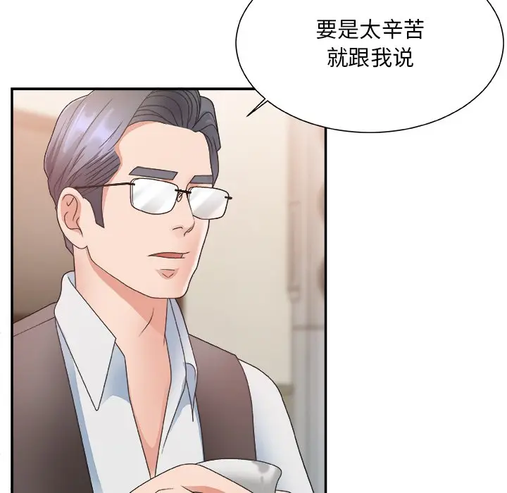 主播小姐[顶通]韩漫全集-第 19 话无删减无遮挡章节图片 