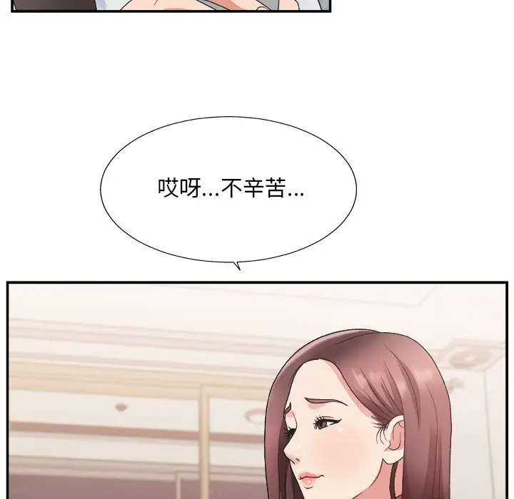 主播小姐[顶通]韩漫全集-第 19 话无删减无遮挡章节图片 