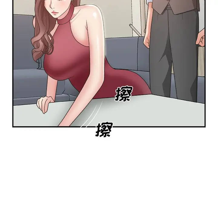 主播小姐[顶通]韩漫全集-第 19 话无删减无遮挡章节图片 