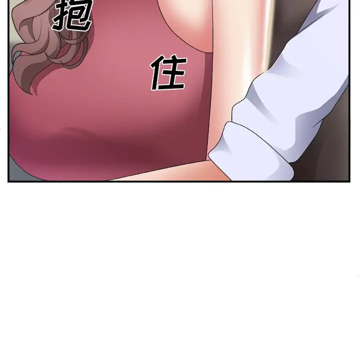 主播小姐[顶通]韩漫全集-第 19 话无删减无遮挡章节图片 