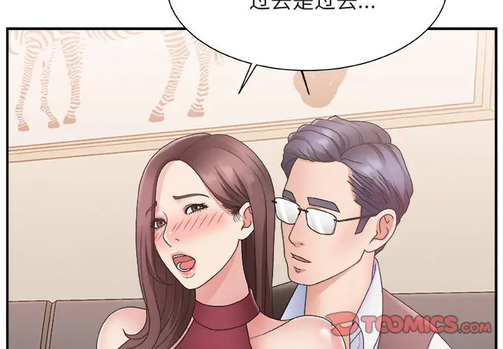 主播小姐[顶通]韩漫全集-第 20 话无删减无遮挡章节图片 
