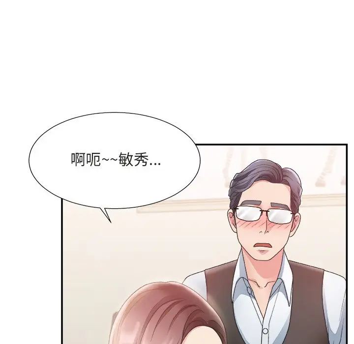 主播小姐[顶通]韩漫全集-第 20 话无删减无遮挡章节图片 