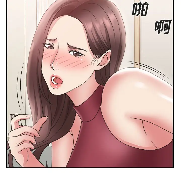 主播小姐[顶通]韩漫全集-第 20 话无删减无遮挡章节图片 