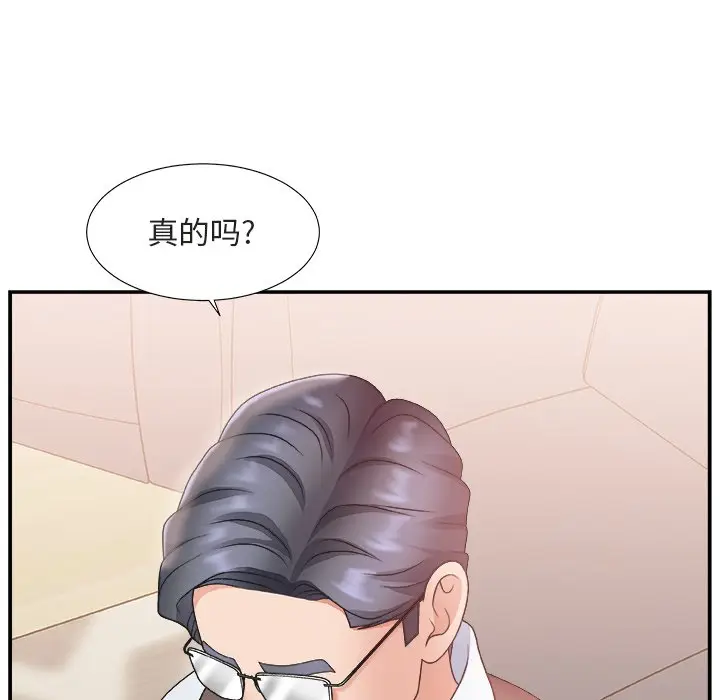 主播小姐[顶通]韩漫全集-第 20 话无删减无遮挡章节图片 