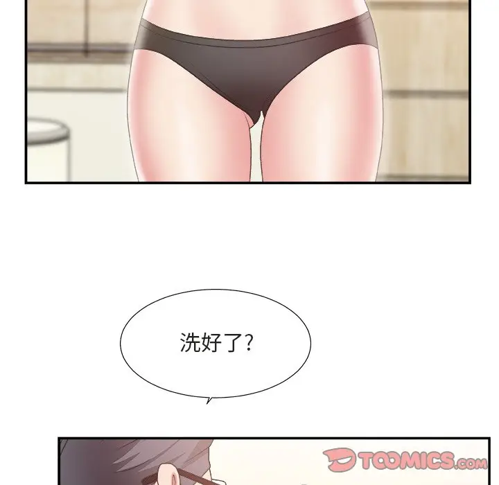 主播小姐[顶通]韩漫全集-第 20 话无删减无遮挡章节图片 