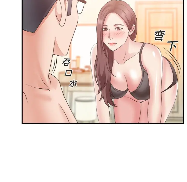 主播小姐[顶通]韩漫全集-第 20 话无删减无遮挡章节图片 