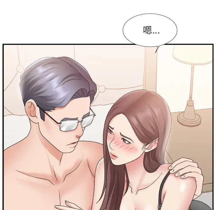 主播小姐[顶通]韩漫全集-第 20 话无删减无遮挡章节图片 