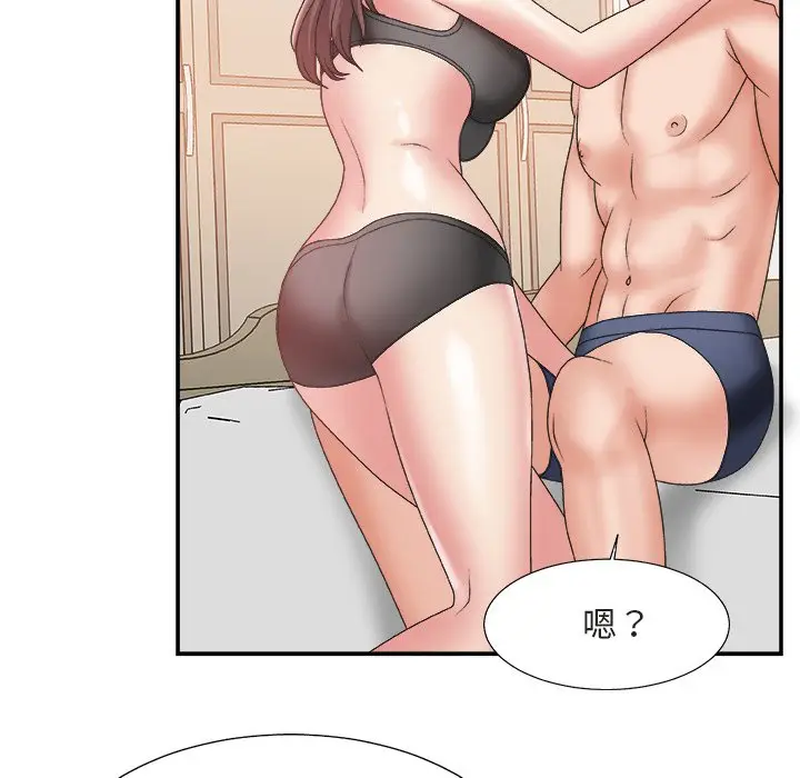 主播小姐[顶通]韩漫全集-第 20 话无删减无遮挡章节图片 