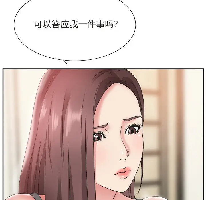 主播小姐[顶通]韩漫全集-第 20 话无删减无遮挡章节图片 