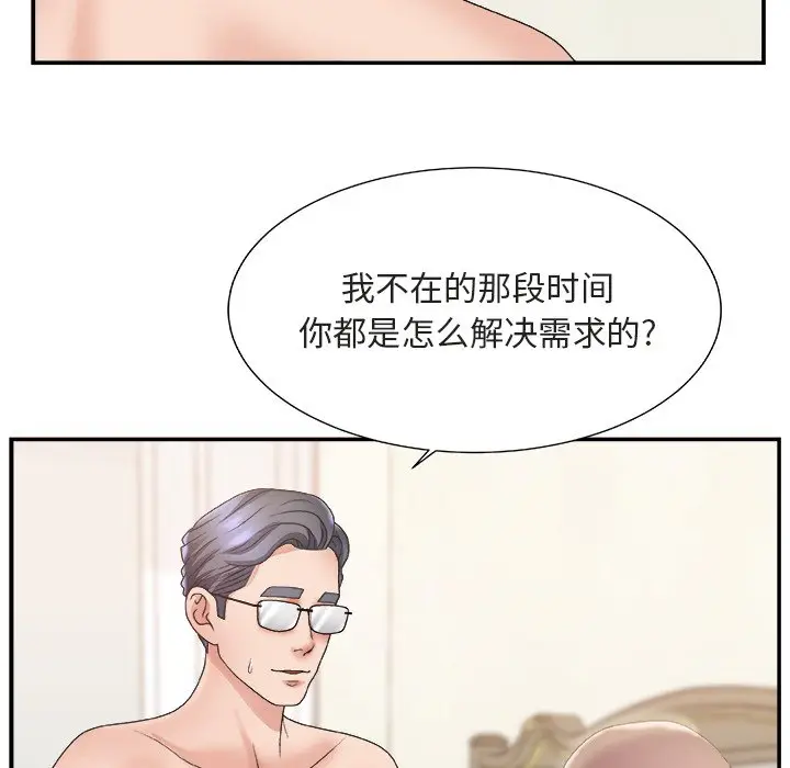 主播小姐[顶通]韩漫全集-第 20 话无删减无遮挡章节图片 