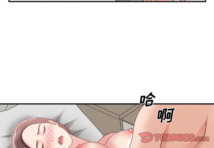 主播小姐[顶通]韩漫全集-第 21 话无删减无遮挡章节图片 