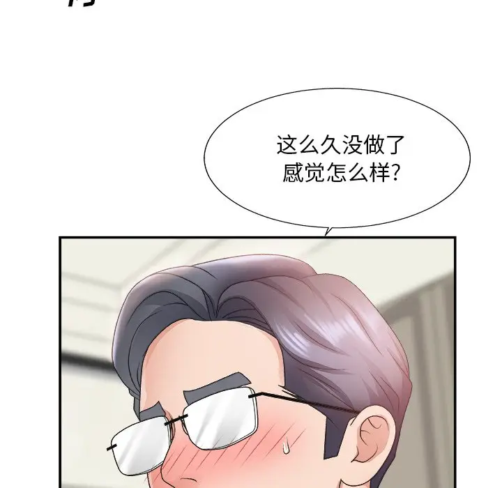 主播小姐[顶通]韩漫全集-第 21 话无删减无遮挡章节图片 