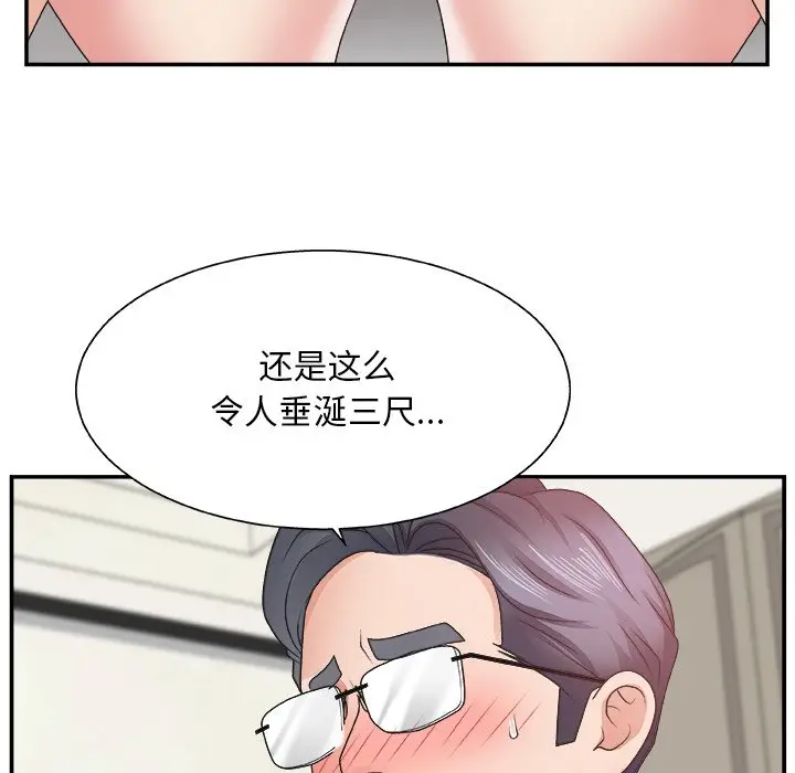 主播小姐[顶通]韩漫全集-第 21 话无删减无遮挡章节图片 