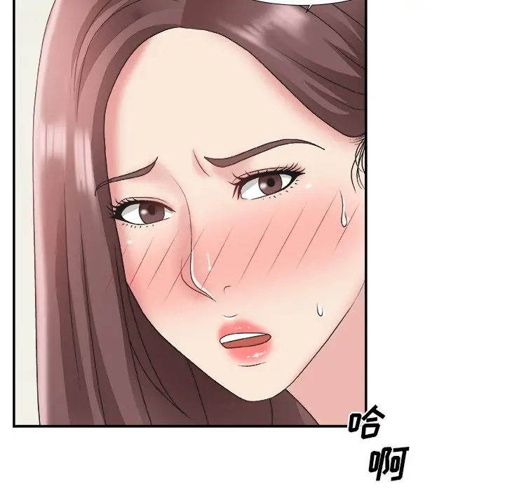 主播小姐[顶通]韩漫全集-第 21 话无删减无遮挡章节图片 
