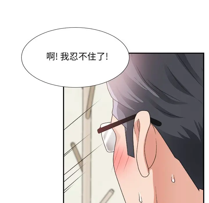 主播小姐[顶通]韩漫全集-第 21 话无删减无遮挡章节图片 