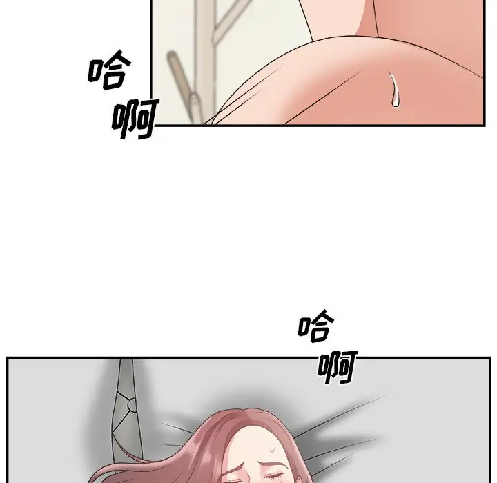 主播小姐[顶通]韩漫全集-第 21 话无删减无遮挡章节图片 