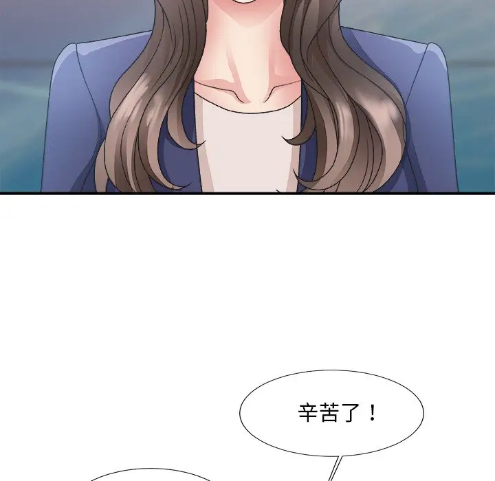 主播小姐[顶通]韩漫全集-第 21 话无删减无遮挡章节图片 