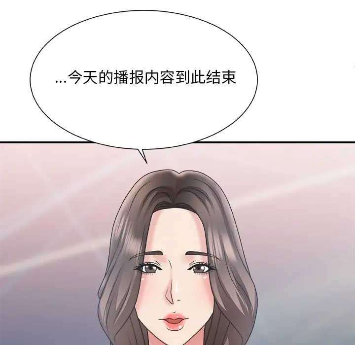 主播小姐[顶通]韩漫全集-第 21 话无删减无遮挡章节图片 