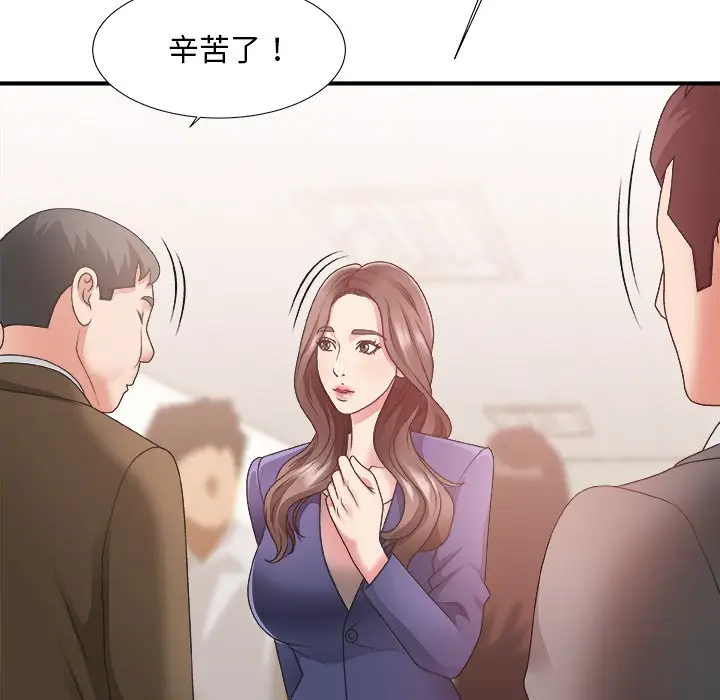 主播小姐[顶通]韩漫全集-第 21 话无删减无遮挡章节图片 