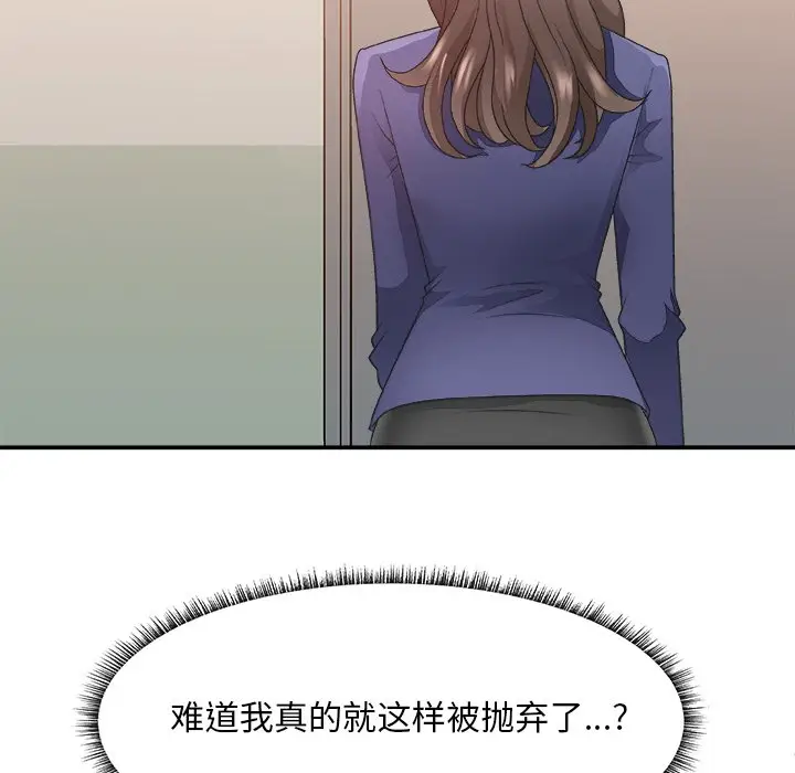 主播小姐[顶通]韩漫全集-第 21 话无删减无遮挡章节图片 
