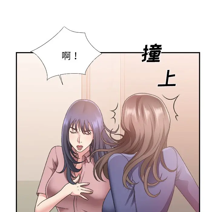 主播小姐[顶通]韩漫全集-第 21 话无删减无遮挡章节图片 