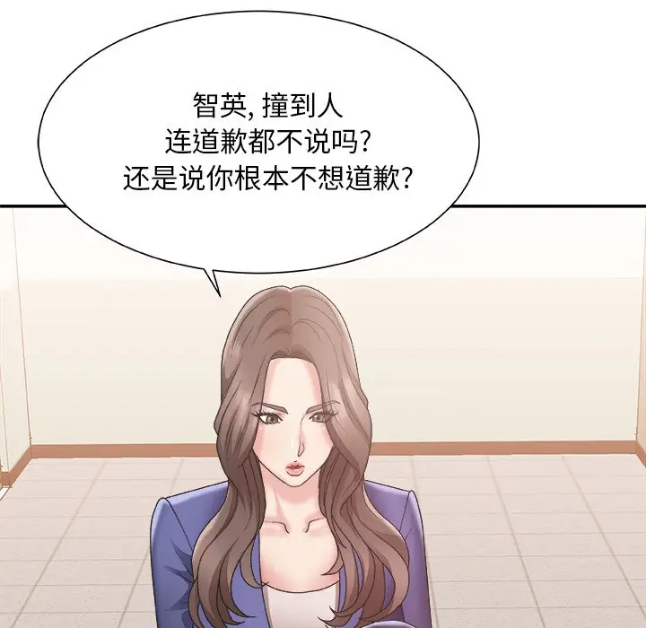 主播小姐[顶通]韩漫全集-第 21 话无删减无遮挡章节图片 