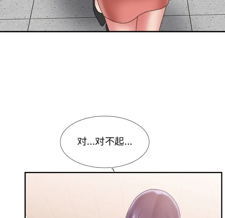 主播小姐[顶通]韩漫全集-第 21 话无删减无遮挡章节图片 