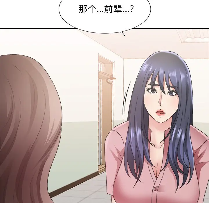 主播小姐[顶通]韩漫全集-第 21 话无删减无遮挡章节图片 