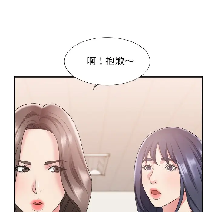 主播小姐[顶通]韩漫全集-第 21 话无删减无遮挡章节图片 